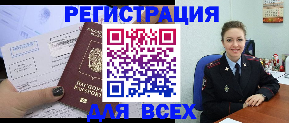 регистрация для дет. сада в Валуйках